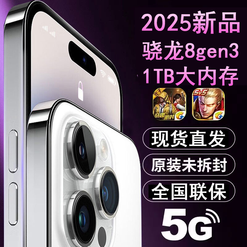 2026 новый 16 + 1 ТБ подлинный мобильный телефон Huawei Hongmeng enjoy 90promax с национальным дополнением 5G, официальный мобильный телефон nOvA14
