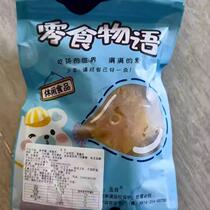 Authentic dried pineapple sweet and sour dried pineapple fresh dried fruit bagged pineapple rings dried pineapple slices ready-to-eat snacks