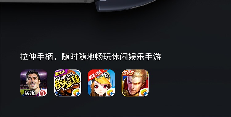 Feizhi Wee2 Android Apple Bluetooth Stretch Ăn gà Handball Ball King Glory Hornets Tay chơi game phụ kiện pubg