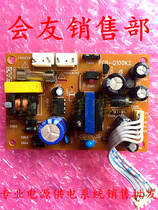 Zhuoyi ZY-5518A-CA02B Household pass receiver power board PCB-25K1 PCB-Q100K2 test