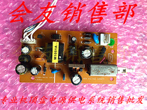 Original digital set-top box power supply MC3064-TNY176 VER1 0 P N 1112A test normal