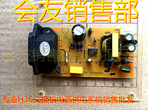 TP-LINK TL-SF1016D 100-megabit network Ethernet 16-port switch power board FF090502