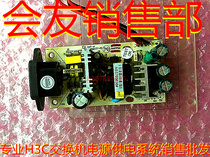 D-LiNK DES-1024R circuit board power supply system test is normal