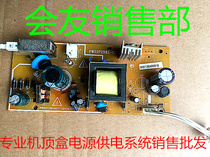 Jiulian Technology HDC-2100X HD set-top box power board PW02P2582-C3 4-wire test normal
