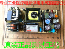 YAP 20W YAONEN switching power supply LPF-U20S5V4A instrument Smart home industrial power supply