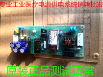 Original COSEL LDA15F-5 industrial switching power supply 5V 3 0A load test on the machine worry-free direct shooting
