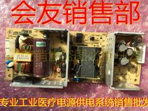 Quanhan original FSP066-1E01 FSP068-2E01 open 66W power 12V-4 5A 5V-3A