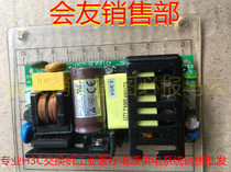 CFM60S240 switching power supply Cincon built-in power supply 24Vdc 2 5A test normal