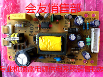 Star vision satellite machine Gospell set-top box S-A73 REV1 0 test normal