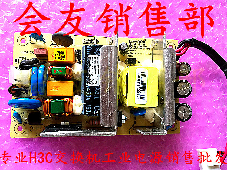 Great Wall Power Board GW-TO64WV12 Original Huawei Switch Power Supply 12Vdc 5 3A Test normal