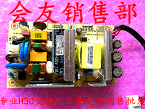 Great Wall power board GW-TO64WV12 original Huawei switch power supply 12Vdc 5 3A test normal