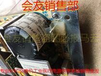 LPT45 ASTEC regulated power supply AC-DC industrial control power supply test normal