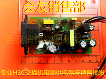 TP-LINK TL-SF1016D 100-megabit network Ethernet 16-port switch power board JA106FQA