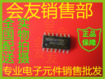 OPA4353UA OPA4353 full range of IC integrated circuit chip national distribution