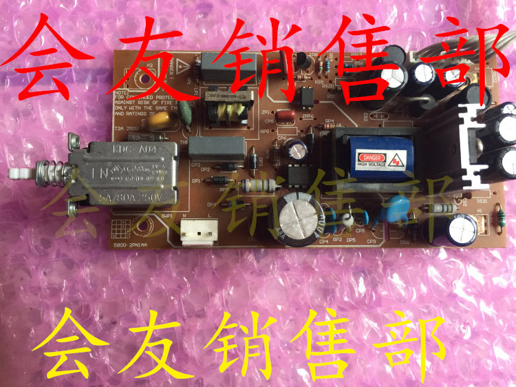 Skyworth C8000 onboard box TV receiver power board motherboard 5800-2PN1AA test normal