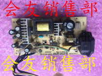 D-LINK friends DES-1024R enterprise 100 gigabit Ethernet switch power board test normal