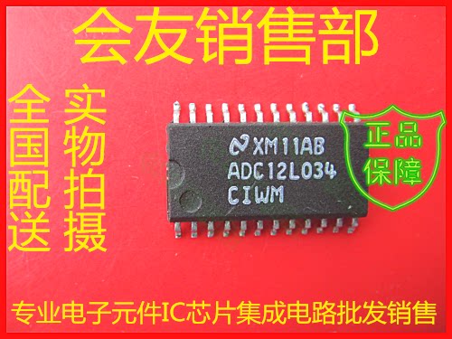 ADC12L034CIWM ADC12L034 full series IC integrated circuit chip national distribution list