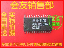 ADC12L034CIWM ADC12L034 full range of IC integrated circuit chips national distribution and distribution order