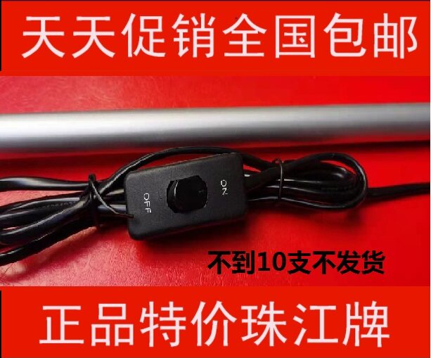 10 pieces with switch special price Zhujiang brand piano moisture-proof tube electric heat drive moisture device heating tube dehumidification