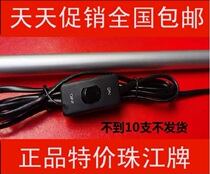 10 pieces with switch special price Pearl River brand piano moisture-proof tube electric heat damper heating tube dehumidification
