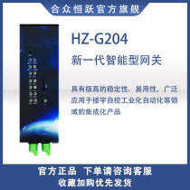 HZ-G204 industrial communication gateway ModBus TCP RTU to BACnet IP and serial port Gateway