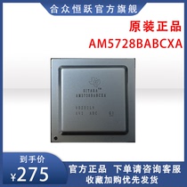 TI ADI AD TMS320 AD9230AD9361AM572XAD7606AD9548 MIPI60e 14t