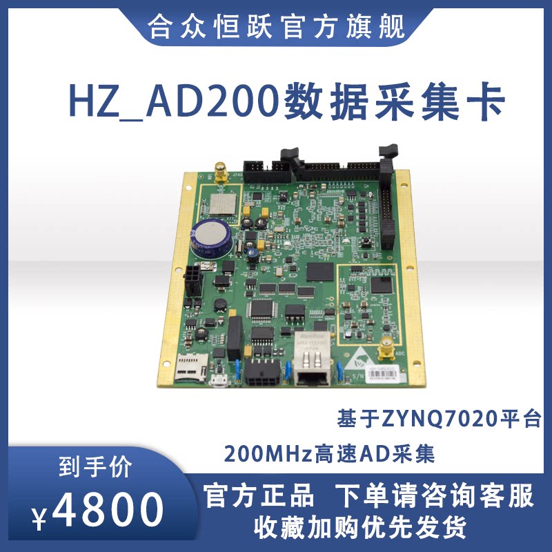 Y plant Custom AD Data Mining Module FPGA Development Board Xilinx Syringath ZYNQ7020 Dual Core A9ARM