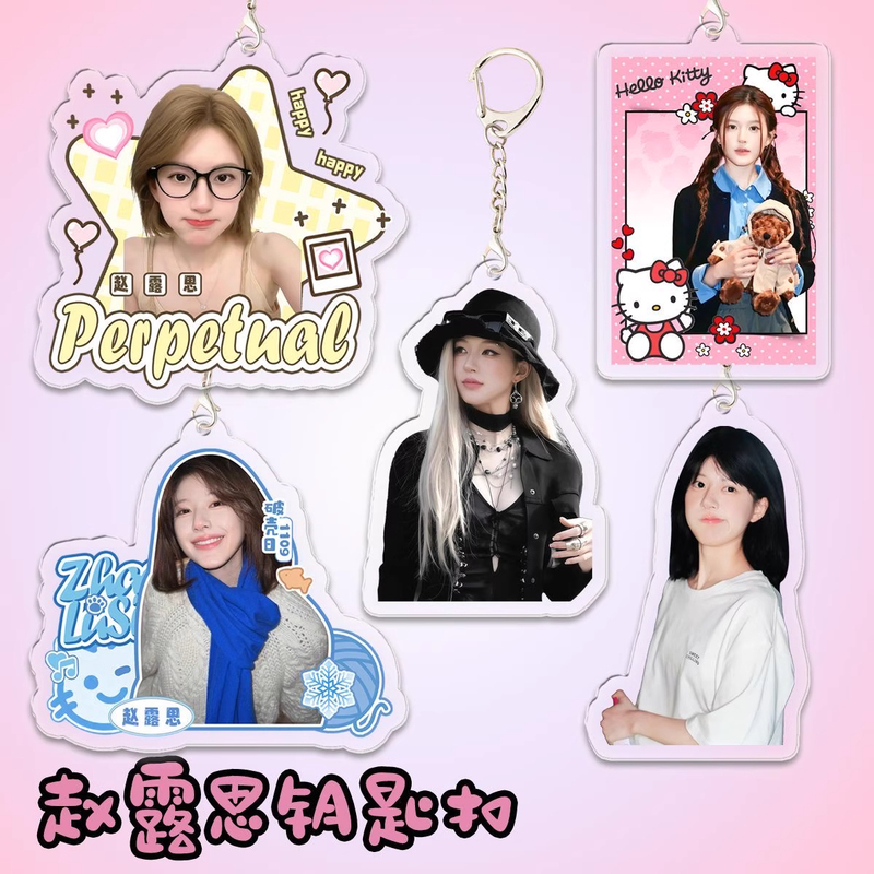 Zhao Lusi Acrylic Double-Sided Keychain Backpack Pendant Celebrity Merchandise Birthday Gift Creative Souvenir