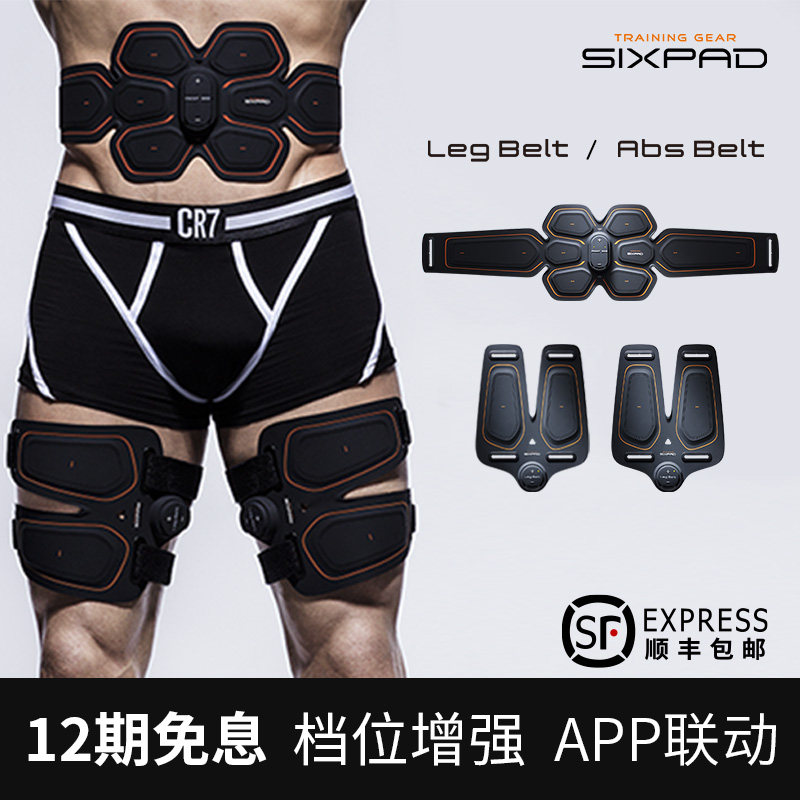 Japan's SIXPAD fitness equipment waist, abdomen, legs, muscle building, weight loss artifact, home exercise, abdominal muscles, beautiful legs