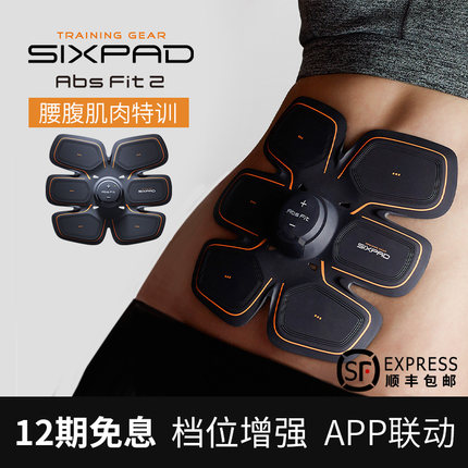 日本sixpad腹肌贴健身器懒人速成瘦肚子收腹带减肥神器燃腹带男女 Tmall Com天猫
