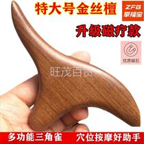 Wooden triangle massager acupuncture stick acupoint meridian stick foot massage tool foot massage stick foot massage stick