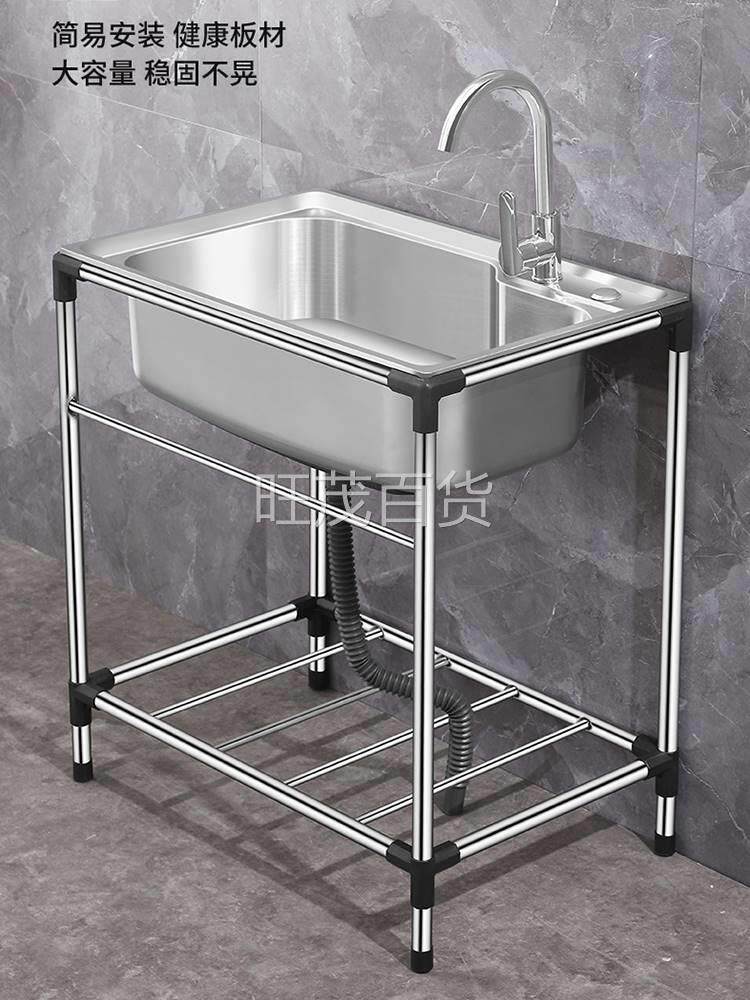 Simple wash basin mobile rental room temporarily use kitchen dishwasher rack balcony mobile wash basin