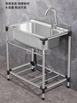 Simple wash basin removable rental temporary kitchen sink shelf balcony mobile wash basin wash basin