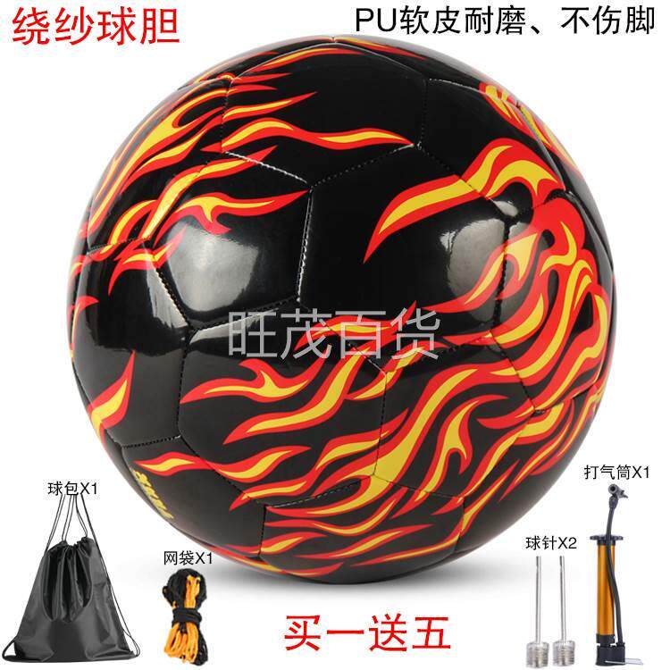 No. 4 Football 5 - blast - proof PU material for primary and secondary school students training ball for adolescent adult competition