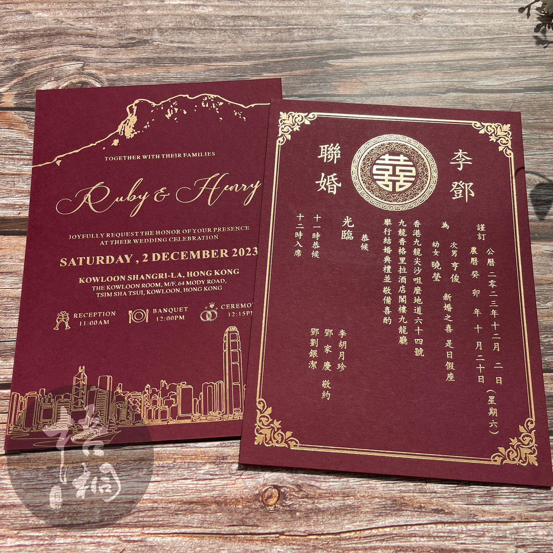 600g酒红色棉纸喜帖！港式中英双面烫金太绝了！婚礼请柬定制必入神器！-请柬-淘宝好物网