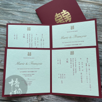 Velvet touch paper hot stamping tissue paper double folding letterpress Chinese and English wedding invitation invitation custom creative design