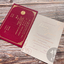Tissue paper letterpress letterpress printing tissue paper Hong Kong style traditional double-sided invitation custom invitation wedding invitation design
