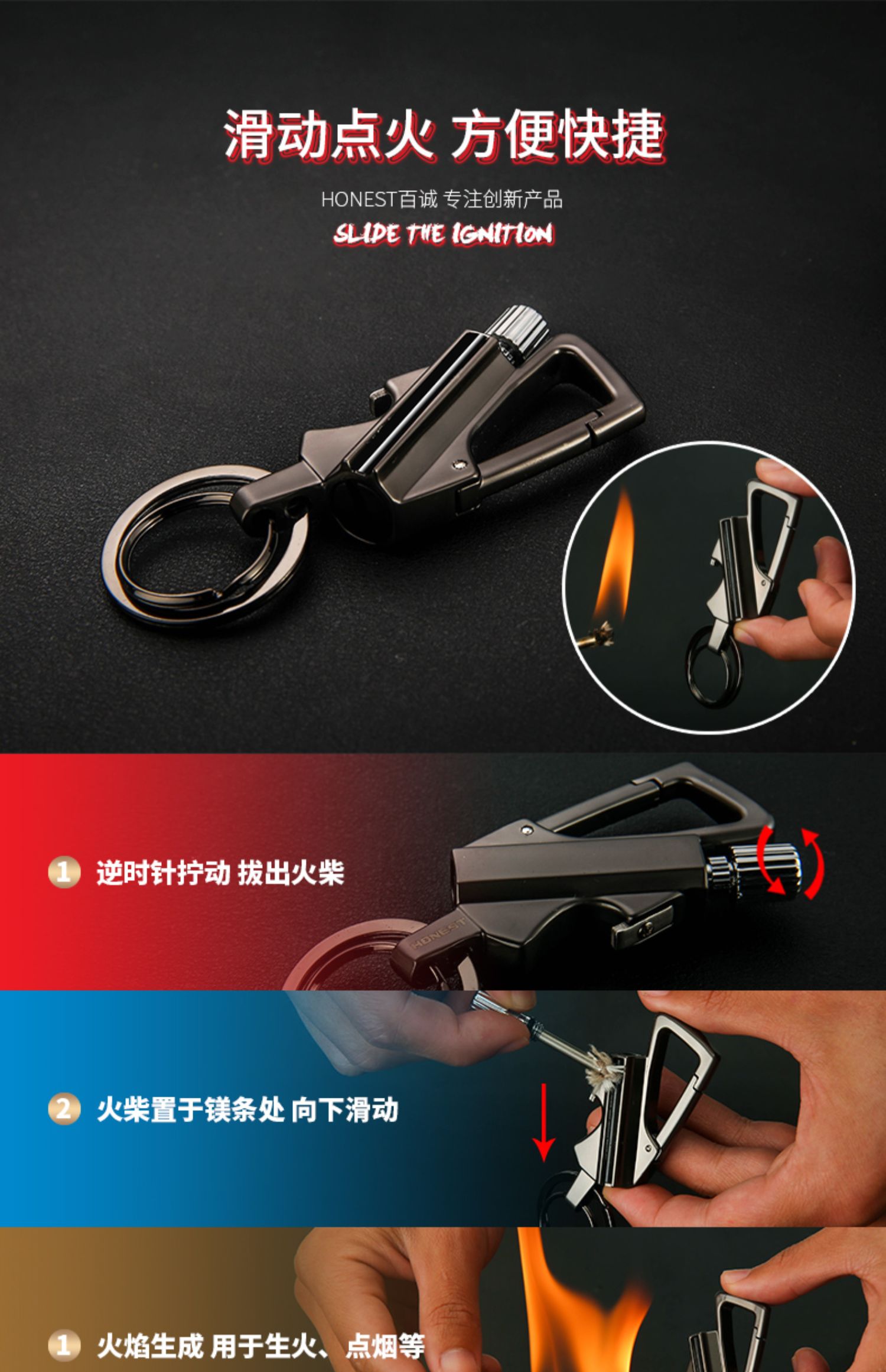 Baicheng Wanji phù hợp với dầu hỏa nhẹ hơn ngoài trời không thấm nước Flint móc khóa đa chức năng mở chai - Bật lửa hột quẹt sạc điện