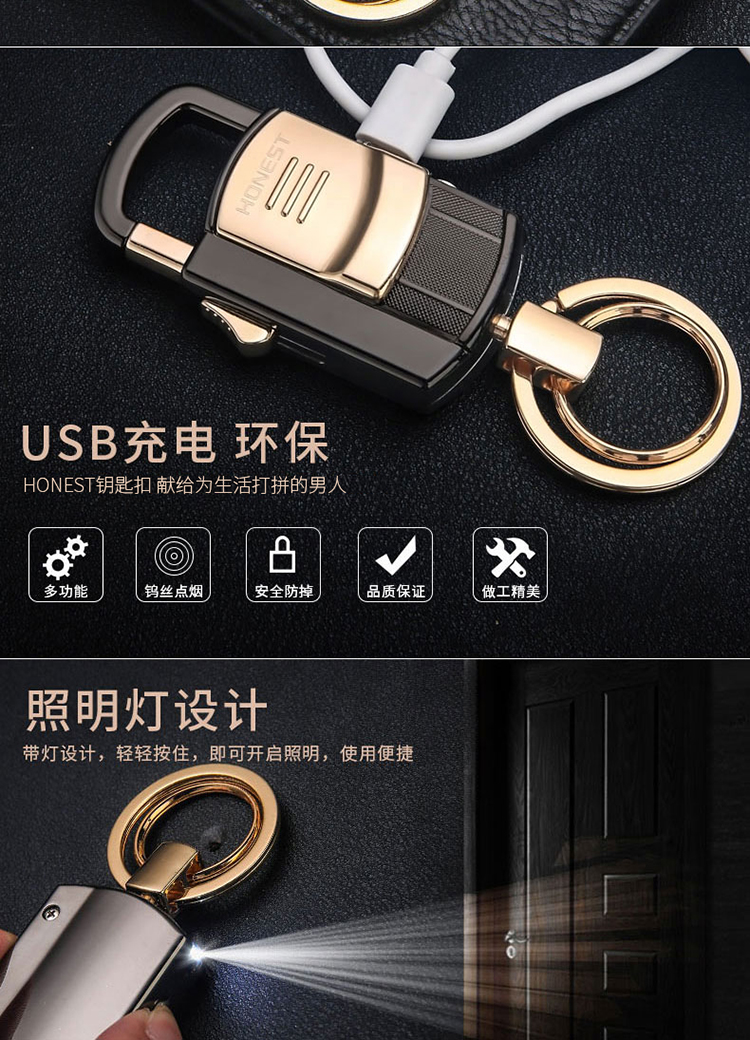 Baicheng usb sạc nhẹ hơn gió sáng tạo đa chức năng móc khóa nam điện tử thuốc lá nhẹ hơn quà tặng chữ bật lửa jobonbật lửa sạc điện