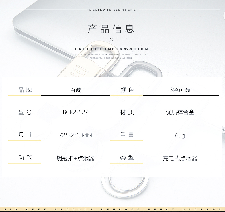 Baicheng sạc nhẹ móc khóa nam dây vonfram điện gió thuốc lá nhẹ hơn usb đa chức năng treo chữ quẹt bic