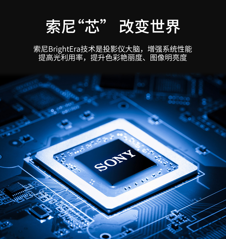 Máy chiếu SONY Sony VPL-EX570 máy chiếu gia đình phòng ngủ phòng khách văn phòng kinh doanh giảng dạy đào tạo thương mại 1080p ban ngày rạp hát tại nhà không dây WiFi máy chiếu - Máy chiếu