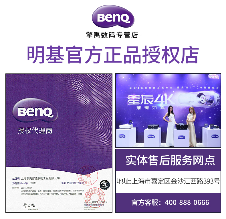 Máy chiếu BENQ / BenQ eb3220 nhà thương mại văn phòng HD 1080P điện thoại di động WiFi không dây 3D rạp hát tại nhà phòng hội thảo đào tạo giảng dạy máy chiếu mini ngày