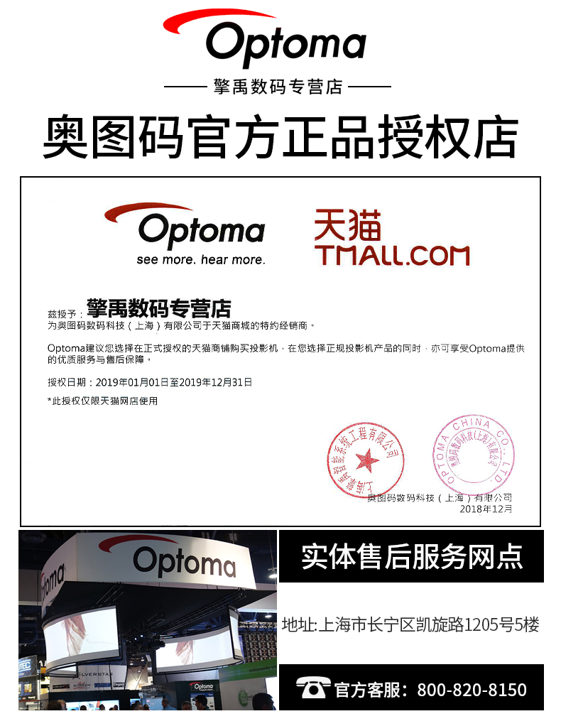 Máy chiếu siêu ngắn Optoma X316ST