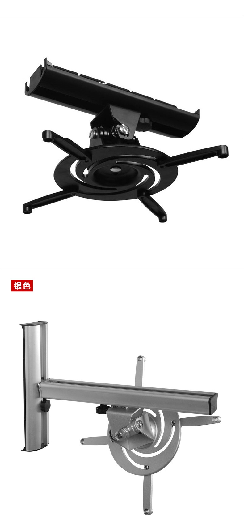 Zhichengcheng Luxury treo tường máy chiếu treo máy chiếu treo máy chiếu - Phụ kiện máy chiếu giá treo máy chiếu 120cm