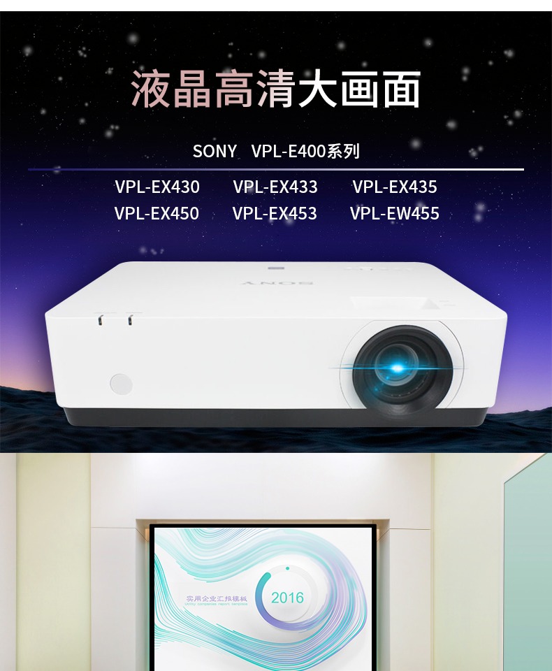 Máy chiếu Sony EX435 dạy học tại nhà