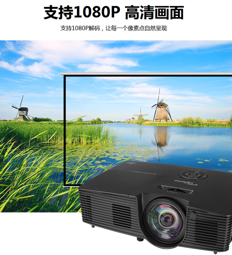 Máy chiếu tiêu cự ngắn Optoma Máy chiếu kỹ thuật giáo dục W316ST - Máy chiếu