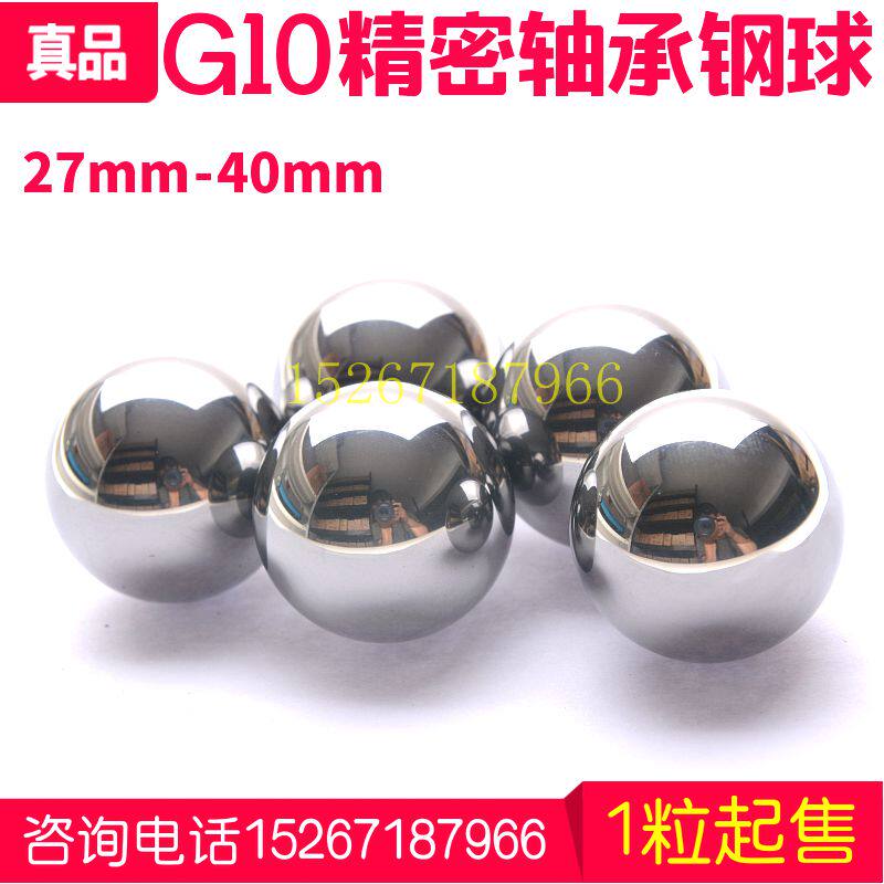 High hardness G10 precision mechanical bearings with steel ball steel ball ball 27 28 29 30 31 32 33 40mm