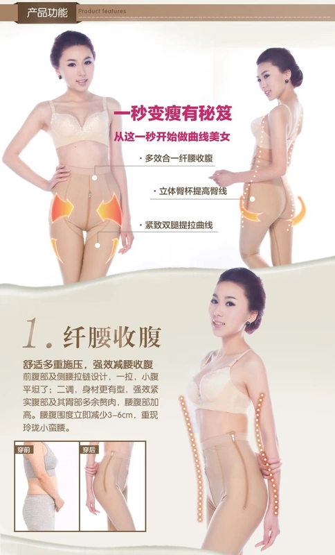 Hút mỡ làm đầy sau phẫu thuật định hình cơ thể quần nén áo nịt bụng Hông gầy chân gầy