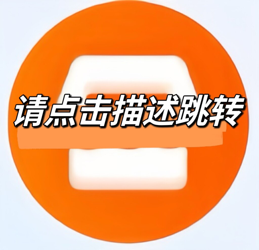 差不多女装定制目录