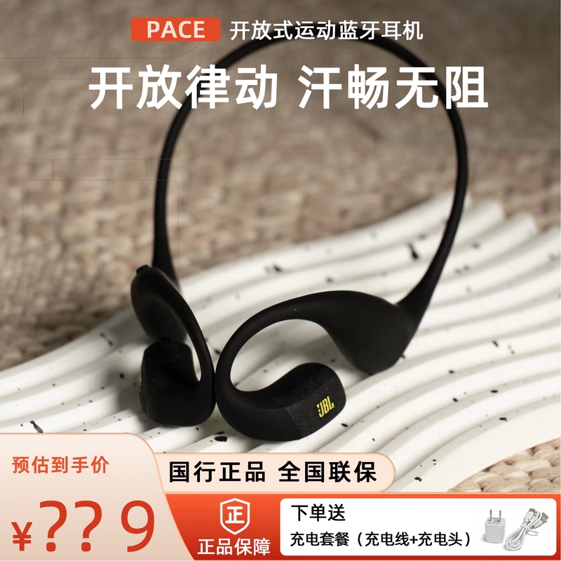 Jbl Pace Open-Ear Sports Bluetooth Headphones Are Waterproof and Sweat-Proof, Over-Ear Style, Non-In-Ear, Comfortable to Wear